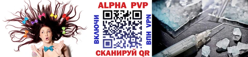 А ПВП СК Усинск