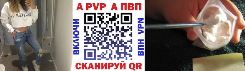 даркнет телеграм  цена наркотик  hydra как войти  Усинск  А ПВП СК 