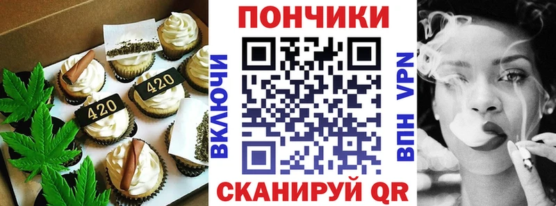 Canna-Cookies конопля mega как войти Усинск купить наркоту