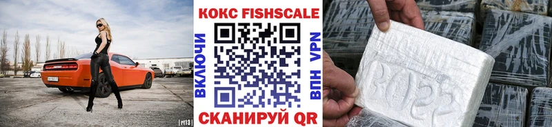 mega вход Усинск COCAIN 97%