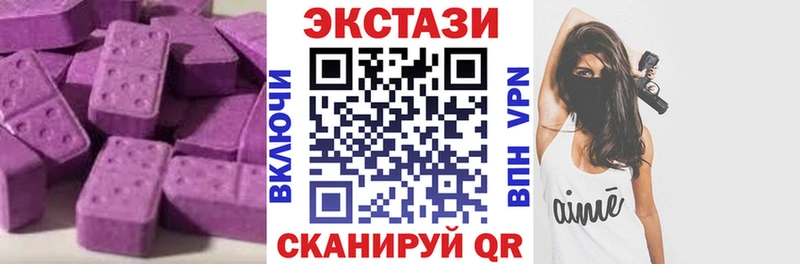 ЭКСТАЗИ mix Усинск