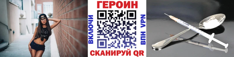 Героин белый Усинск