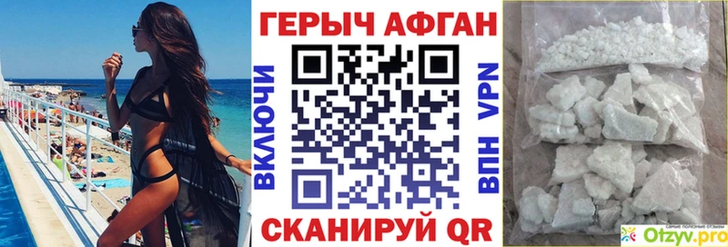 ГЕРОИН афганец  OMG ссылка  Усинск 