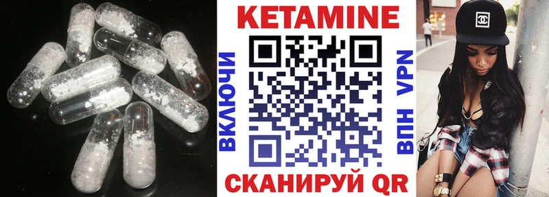 МЕГА ссылка  Усинск  КЕТАМИН ketamine  наркотики 