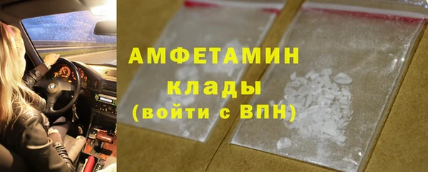 spice Армянск