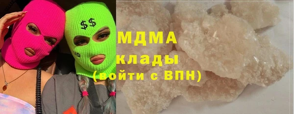мефедрон мука Аркадак