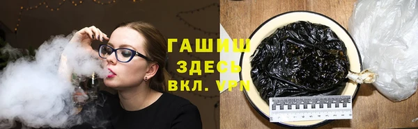 spice Армянск