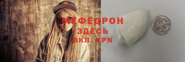 spice Армянск