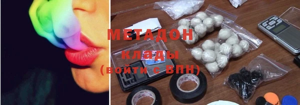 spice Армянск
