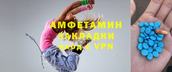 мефедрон мука Аркадак