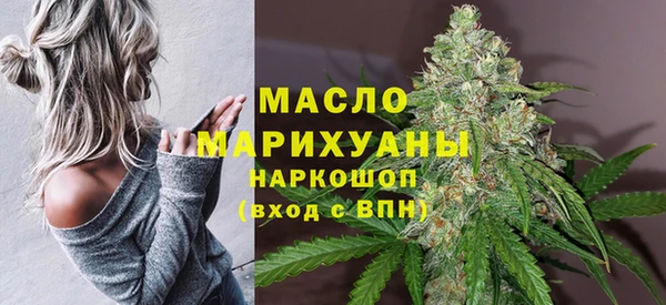 spice Армянск