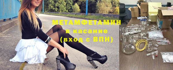 мефедрон мука Аркадак