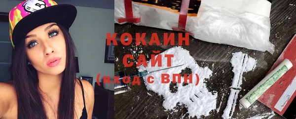 мефедрон мука Аркадак