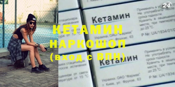 spice Армянск