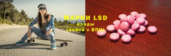мефедрон мука Аркадак