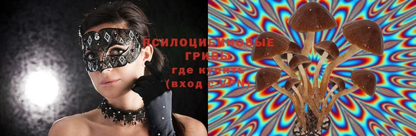 мефедрон мука Аркадак