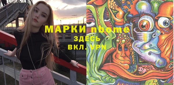 мефедрон мука Аркадак