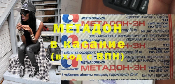 spice Армянск