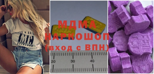 spice Армянск