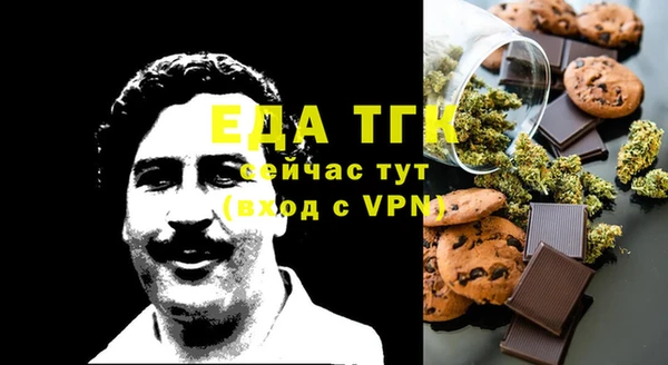 spice Армянск