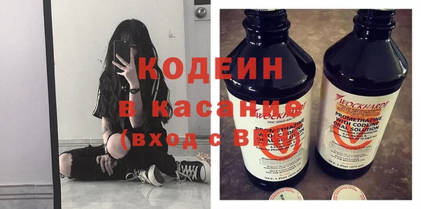 мефедрон мука Аркадак