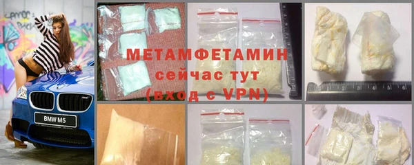 мефедрон мука Аркадак