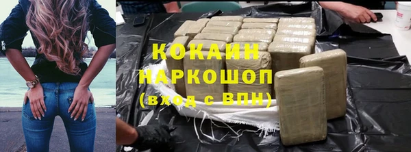 мефедрон мука Аркадак