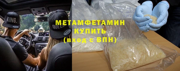 мефедрон мука Аркадак