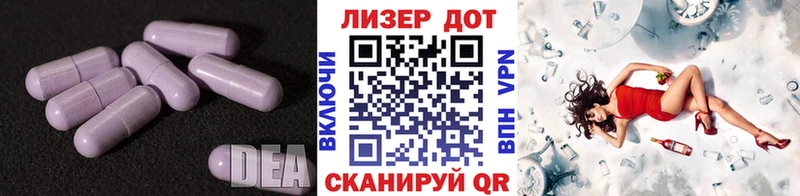 ЛСД экстази кислота  Усинск 