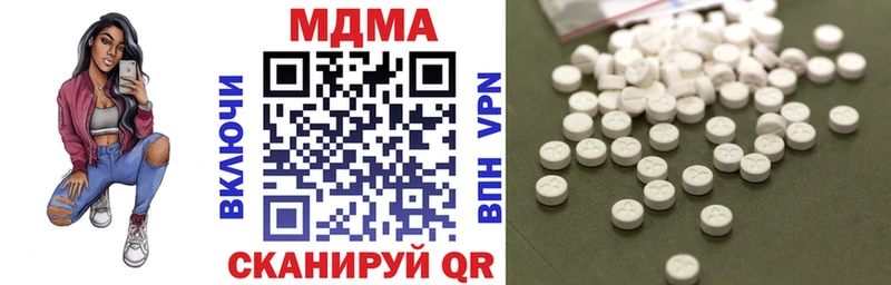 МДМА crystal  Усинск 