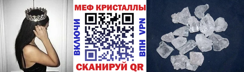 МЯУ-МЯУ мука  что такое   Усинск 