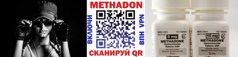 Метадон мёд Усинск