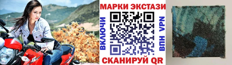 Марки 25I-NBOMe 1500мкг  Усинск 
