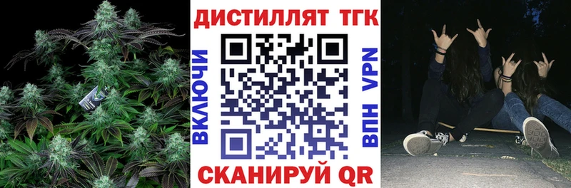 где купить наркотик  Усинск  ТГК жижа 
